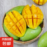 越南玉芒果新款水果当季热带大果爆甜多汁 净果1.5斤