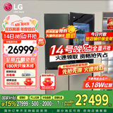 LG617L十字对开门电冰箱 嵌入式透视窗 风冷无霜直驱变频 智能电脑控温 大容量家用净味保鲜移动制冰 【韩国原装Objet美学拼色】透视窗冰箱