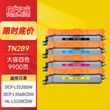 天威TN289粉盒适用兄弟L3528CDW 3568CDW墨粉HL-L3228CDW 3288CDW碳粉 TN289-大容-四色套装-9900页