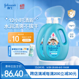 儿童宝宝活力倍护舒爽沐浴露1kg*2温和洁净12小时清新