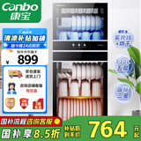 康宝（Canbo）消毒柜家用立式不锈钢大容量商用130L家庭餐具紫外线双门二星消毒碗柜【国家补贴】XDZ130-D1