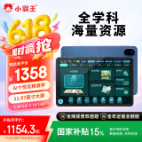 小霸王K12学习机平板电脑6G+256G小学到高中课程同步家教机英语点读机