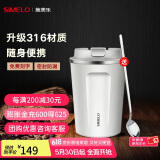 SIMELO施美乐咖啡杯女不锈钢316男保温杯大容量便携水杯免费刻字 蓝山白(升级316内胆) 380ml