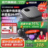 凯伦诗（CLORIS）【国家补贴15%】紫外线杀菌泡脚桶足浴盆 自动加热按摩洗脚盆 智能恒温高深泡小腿可拆卸 父亲节 【F7杀菌款·雅典黑】双重杀菌+四重防护+自动按摩