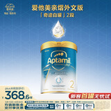 爱他美（Aptamil）亲熠[奇迹白罐]适度水解低敏益生菌较大婴儿奶粉2段6-12个月900g
