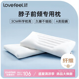 拉芙菲尔 100%全棉低枕头成人矮枕头家用单人薄枕头枕芯 单个 48*74cm