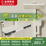 金牌厨柜家用淋浴花洒套装全铜钢琴按键全套一整套恒温增压顶喷花洒包安装 方管6076白色：数显氛围灯/恒温