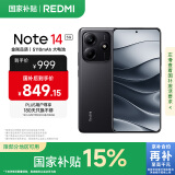 小米 REDMI Note14 5G 国家补贴 金刚品质 5110mAh大电量 大光圈超感相机 8GB+128GB 子夜黑 红米手机