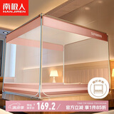 南极人A类家用婴儿防摔坐床式围栏蚊帐全底三开门150*200【加密网眼】