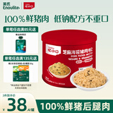 英氏忆小口芝麻海苔猪肉松75g儿童拌饭料肉酥0添加糖盐送婴幼儿辅食