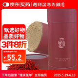 御道雷火灸艾条7CM红花加粗大炮艾灸条艾灸柱熏灸家用艾草艾叶艾灸棒