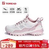探路者（TOREAD）徒步鞋女 春夏防滑透气耐磨登山鞋户外休闲徒步运动鞋TFAACM82985