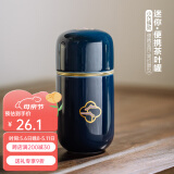 午间 创意迷你陶瓷小号茶叶罐锡盖茶叶盒旅行便携式密封罐家用香薰罐 一见喜茶叶罐-窗花（霁蓝）