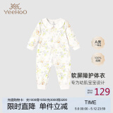 英氏（YEEHOO）婴儿衣服5A抗菌哈衣新生儿纯棉乳木果四季连体衣爬服