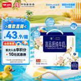 卫岗淳高品质3.6g乳蛋白 国潮联名整箱250ml*12盒
