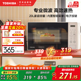 东芝（TOSHIBA）快捷微波炉 家用小型微波炉 360°转盘加热20L ER-S200ACNW