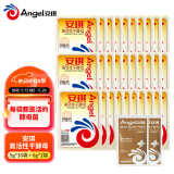 安琪酵母32袋组合 高活性干酵母5g*30袋+6g2袋低糖型馒头包子发酵粉