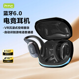HTC【无感延迟】蓝牙耳机真无线蓝牙6.0挂耳式游戏电竞智能ENC通话降噪音乐HiFi高音质运动跑步耳机 幻夜黑【蓝牙6.0+无感延迟】