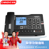 中诺G025黑色16G版录音电话机座机可录音500小时支持扩充至64G卡智能自动录音办公家用固定电话留言