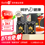 Karibee 蜂蜜礼盒 澳洲原装进口 麦卢卡级TA20+端午节礼品礼物250g*2