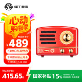 猫王收音机猫王音响x阿基米德 小王子OTR数字广播妙播收音机无线便携式蓝牙音箱复古音响