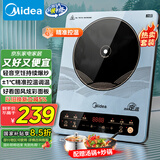 美的（Midea）电磁炉电陶炉 大功率家用耐用面板 电磁灶火锅炉电池炉套装炒菜一套带锅配锅国家补贴MC-22EB15