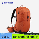 迪卡侬双肩背包MH500新款户外旅行徒步登山背负系统轻量化25L-5419788