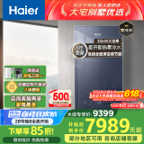 海尔（Haier）增压零冷水燃气壁挂炉天然气采暖炉热水器家用板换式地暖锅炉变频风机以旧换新L1PB30-JR3(T)