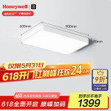 霍尼韦尔（Honeywell）护眼吸顶灯客厅卧室书房灯简约全光谱自然光03LPlus【包安装】