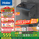 海尔（Haier）波轮洗衣机小型全自动懒人家用 家电国家补贴20% 以旧换新 一级能效宿舍出租房 XQB80-Z10D0单脱水