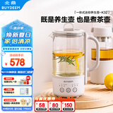 北鼎（Buydeem）【无胶水】养生壶电水壶迷你养生杯办公室一体式保温煮茶器 K32燕麦白（不含萃取篮）【国家补贴】