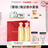 伊丽莎白雅顿 第五大道香水30ml*2 持久留香自然清新香氛母亲节礼物