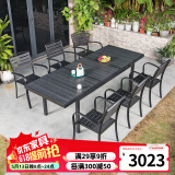 莫 家户外桌椅塑木室外组合咖啡桌椅庭院桌椅桌椅喝茶餐桌铝合金桌椅 6巴克（配180/240伸缩长桌）黑