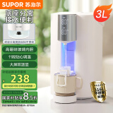 苏泊尔（SUPOR）电热水瓶 除氯热水壶烧水壶 3L大容量316L不锈钢电水瓶 多段保温恒温电水壶SW-30T06A