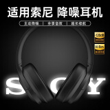 MICROKIA【柏林之声I8麦主动降噪】蓝牙耳机适配索尼头戴式无线音乐电脑电竞游戏运动隔音适配苹果华为小米 【2025新款主动降噪丨带高清麦克风】 HiFi双金标高音质+游戏零延迟+有线无线两用