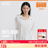 VVC成毅同款防晒衣服女冰丝凉感透气防紫外线披肩城市轻户外短外套