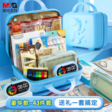 晨光（M&G）学生文具套装豪华47件套 小学生初中生儿童男孩学习用品 高端行李箱蓝色生日开学礼物