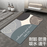 简美家浴室地垫卫生间吸水防滑垫卫浴厕所门口垫子速干脚垫 40*60cm