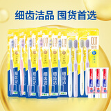 小苏打40g牙膏3支+细齿洁0.01弹力护龈牙刷6支+弹力炫净牙刷4支