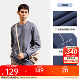 安踏（ANTA）百搭卫衣男女情侣针织小logo户外运动休闲打底衫套头衫 【易打理修饰肩线】缪斯蓝7705-1 2XL