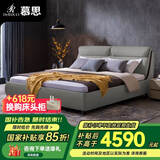 慕思（de RUCCI）床双人床皮床主卧大床真皮床轻奢实木框架卧室婚床皮艺床 恋怀 内嵌款(高级灰)-BCW1-016 1500*2000