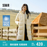 森马（Semir）90%鸭绒羽绒服女长款宽松显瘦冬季轻暖连帽外套防水109724113001