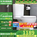 科勒（KOHLER）马桶分体座便器五级旋风虹吸双冲节水坐便器静音缓降盖板座便器 1级水校-置物款 305/300mm