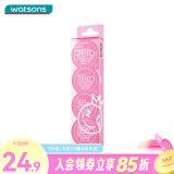 芭妮兰（banilaco）屈臣氏净柔卸妆膏迷你胶囊套组3ml*4 经典款 12ml