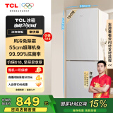 TCL 190升V5双门风冷无霜白色小冰箱家用电冰箱出租房小户型超薄迷你家用电冰箱国家补贴R190V5-B
