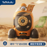 淘嘟嘟（Taodudu）只进不出存钱罐2025年新款儿童男女孩密码箱储蓄5保险柜生日礼物8