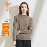 鹿王（KING DEER）【全羊绒】山羊绒衫女100%半高领打底针织衫纯色简约秋冬轻薄内搭 驼色 165/84A