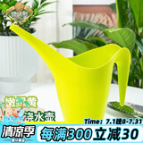 德沃多肥料长嘴浇水壶嫩绿园艺工具洒水壶绿植种菜浇花浇水壶洒水壶加厚塑料