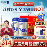 原始黄金新疆有机纯骆驼奶粉300g*2罐无蔗糖驼乳粉儿童中老年成人奶粉礼盒