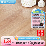 圣象（Power Dekor）强化复合木地板F4星环保耐磨地暖适用包安装 NF1103